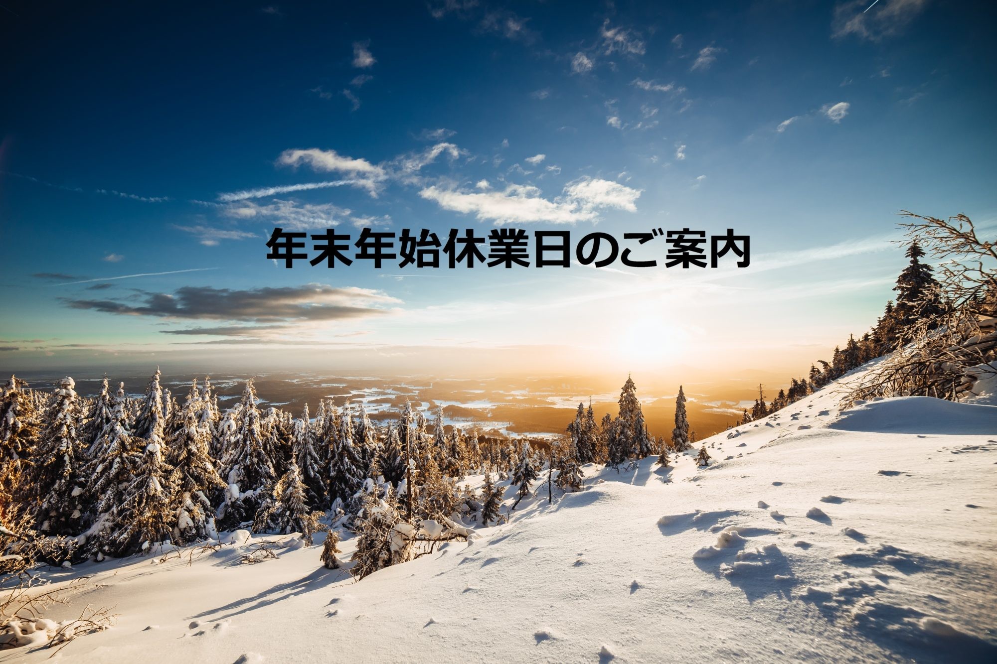 perfect-winter-scenery-in-the-mountains-picjumbo-com